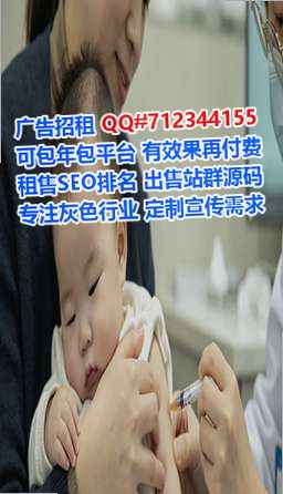 铁山港助孕文化传媒门市部